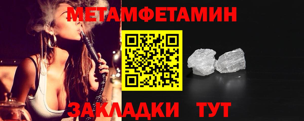 АМФЕТАМИН Розовый Назрань