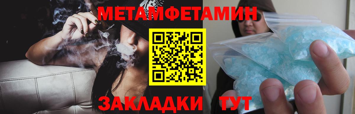 Назрань  Amphetamine Розовый  ссылка на мегу рабочий сайт  Вход с VPN  Amphetamine 