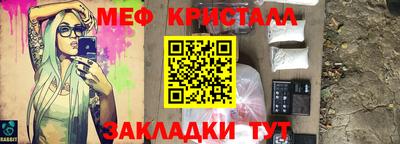 метамфетамин Гусь-Хрустальный