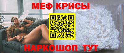 мескалин Гусев