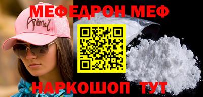 метамфетамин Гусь-Хрустальный