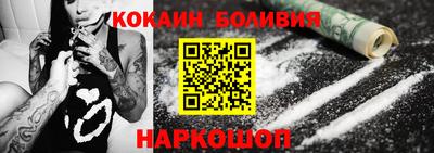 мескалин Гусев