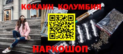 метамфетамин Гусь-Хрустальный