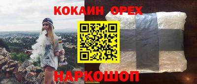 метамфетамин Гусь-Хрустальный