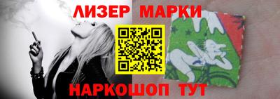 мескалин Гусев