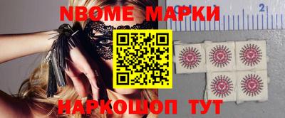 метамфетамин Гусь-Хрустальный
