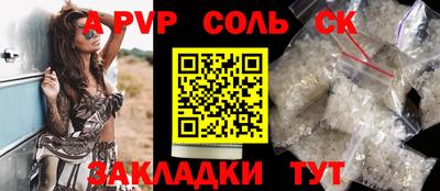 метамфетамин Гусь-Хрустальный