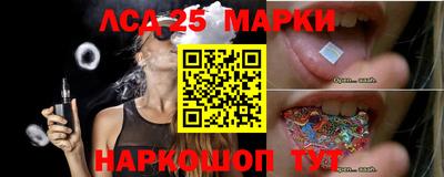 мескалин Гусев