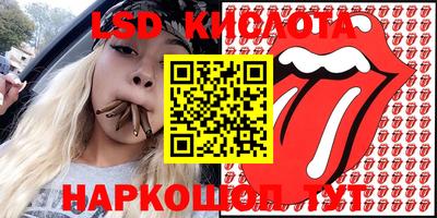 метамфетамин Гусь-Хрустальный
