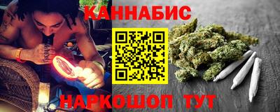 мескалин Гусев