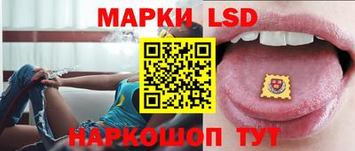 мескалин Гусев