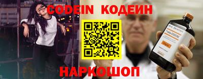 мескалин Гусев