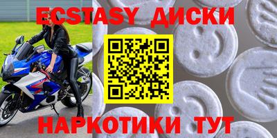 скорость Гусиноозёрск