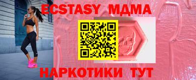 скорость Гусиноозёрск