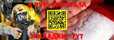 метамфетамин Гусь-Хрустальный