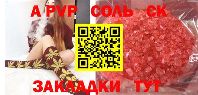 мескалин Гусев