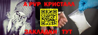 метамфетамин Гусь-Хрустальный