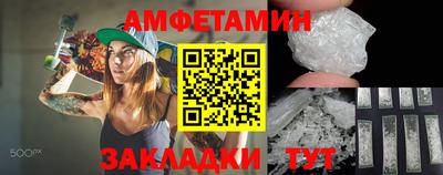 метамфетамин Гусь-Хрустальный