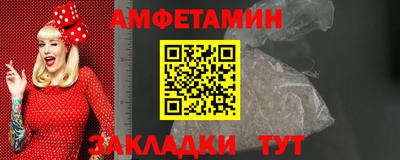 метамфетамин Гусь-Хрустальный