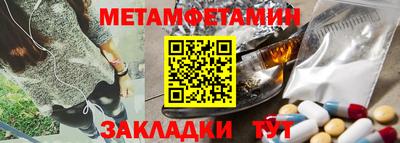 мескалин Гусев
