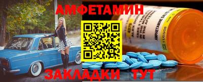 скорость Гусиноозёрск
