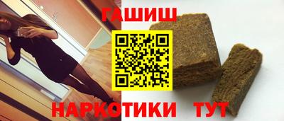 метамфетамин Гусь-Хрустальный