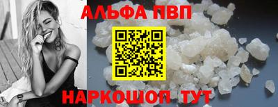 метамфетамин Гусь-Хрустальный