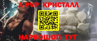 мескалин Гусев