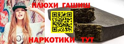 мескалин Гусев