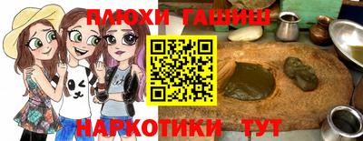метамфетамин Гусь-Хрустальный