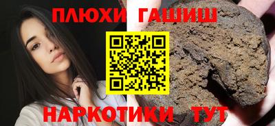 скорость Гусиноозёрск