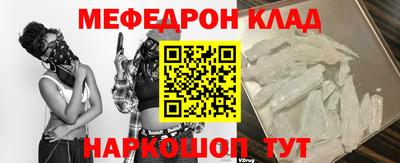 метамфетамин Гусь-Хрустальный