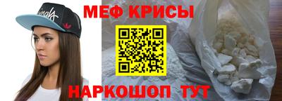 метамфетамин Гусь-Хрустальный