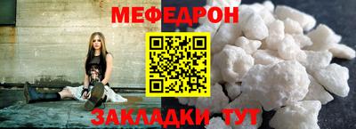 скорость Гусиноозёрск