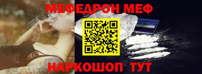 метамфетамин Гусь-Хрустальный