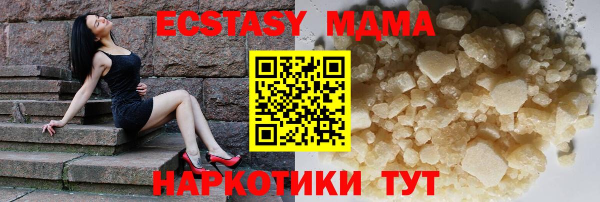 Назрань  МДМА VHQ  Вход с VPN  МДМА  МДМА VHQ 