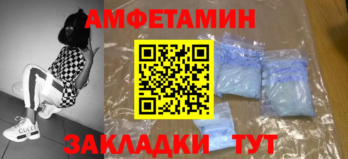 Метамфетамин Methamphetamine Назрань