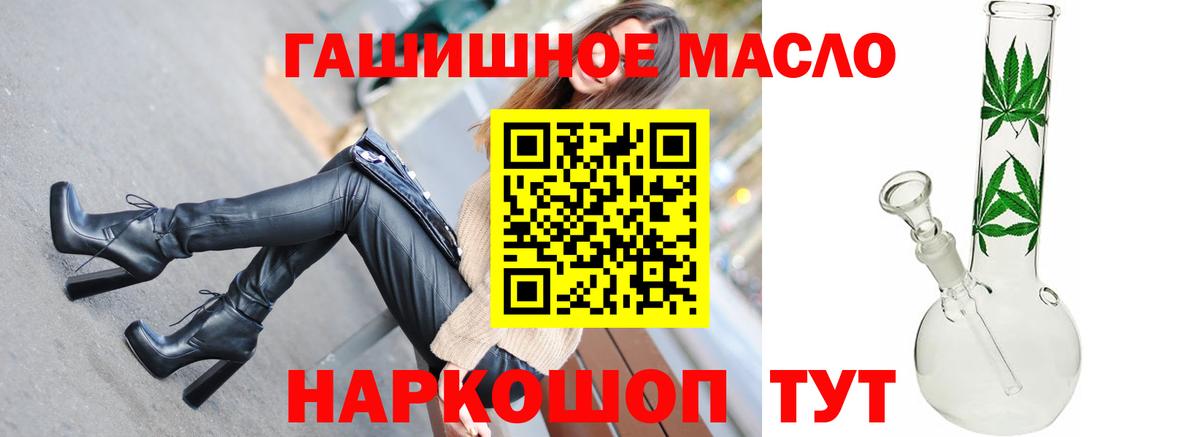 ГАШ  Вход с VPN  Назрань  МЕФ кристаллы  ГЕРОИН  Канабис  Alpha-PVP СК   COCAIN 