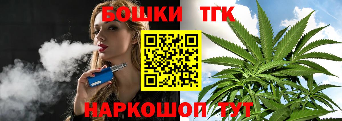 Бошки Шишки семена  Бошки марихуана White Widow  Марихуана семена  Вход с VPN  Назрань 
