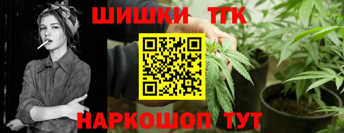 Каннабис SATIVA & INDICA Назрань